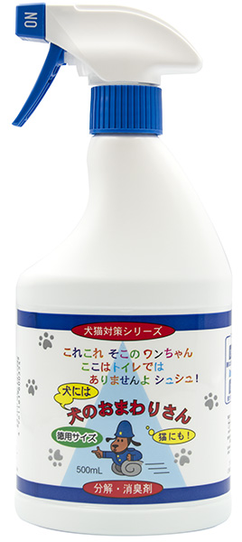 犬のおまわりさん トーヤク株式会社