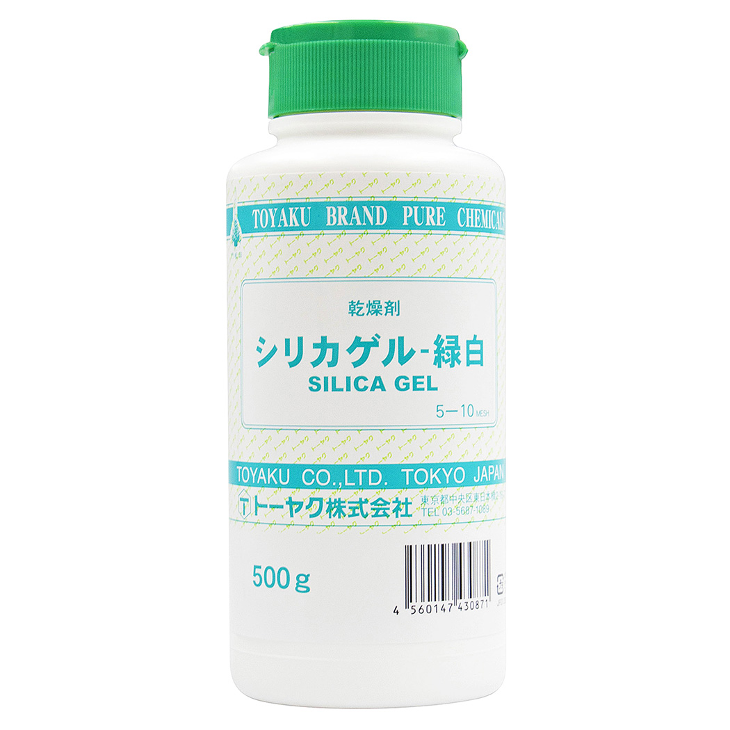 シリカゲル緑白 500g | トーヤク株式会社