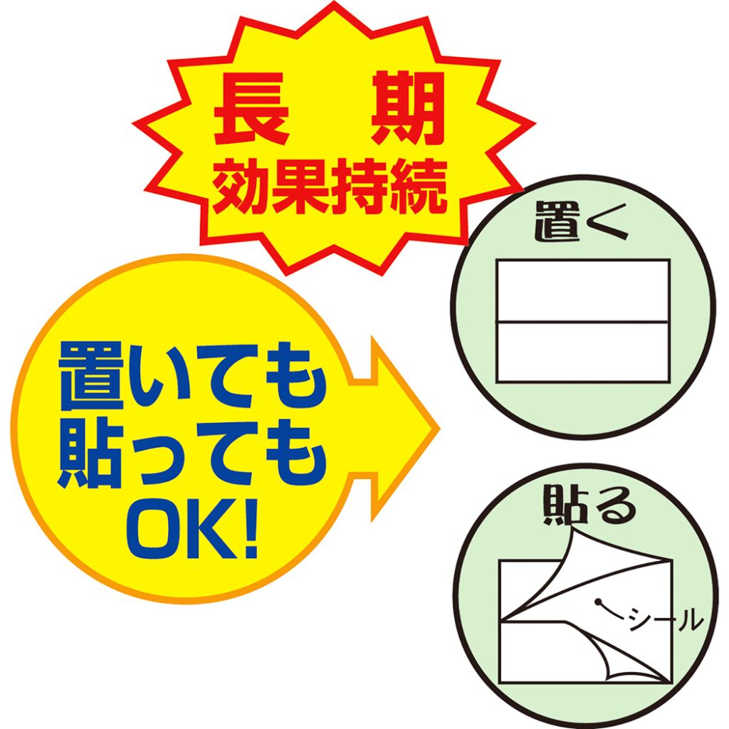 業務用ネズミ逃げる 50g×10袋 | トーヤク株式会社