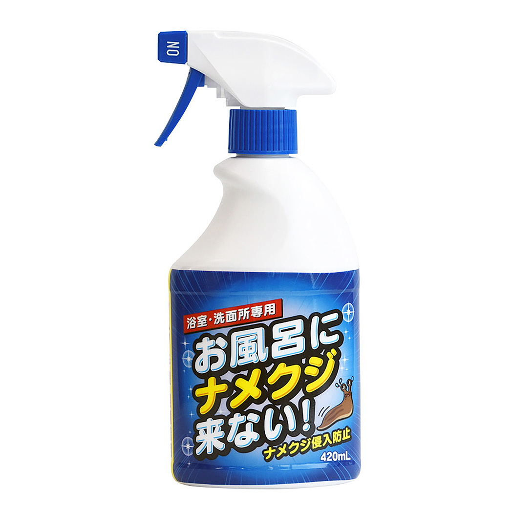 お風呂にナメクジ来ない！ 420mL | トーヤク株式会社