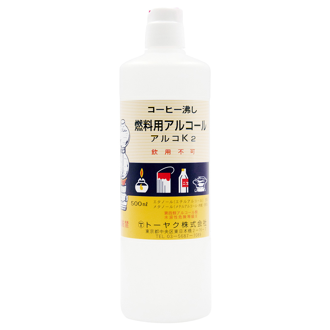 アルコK2 500mL | トーヤク株式会社