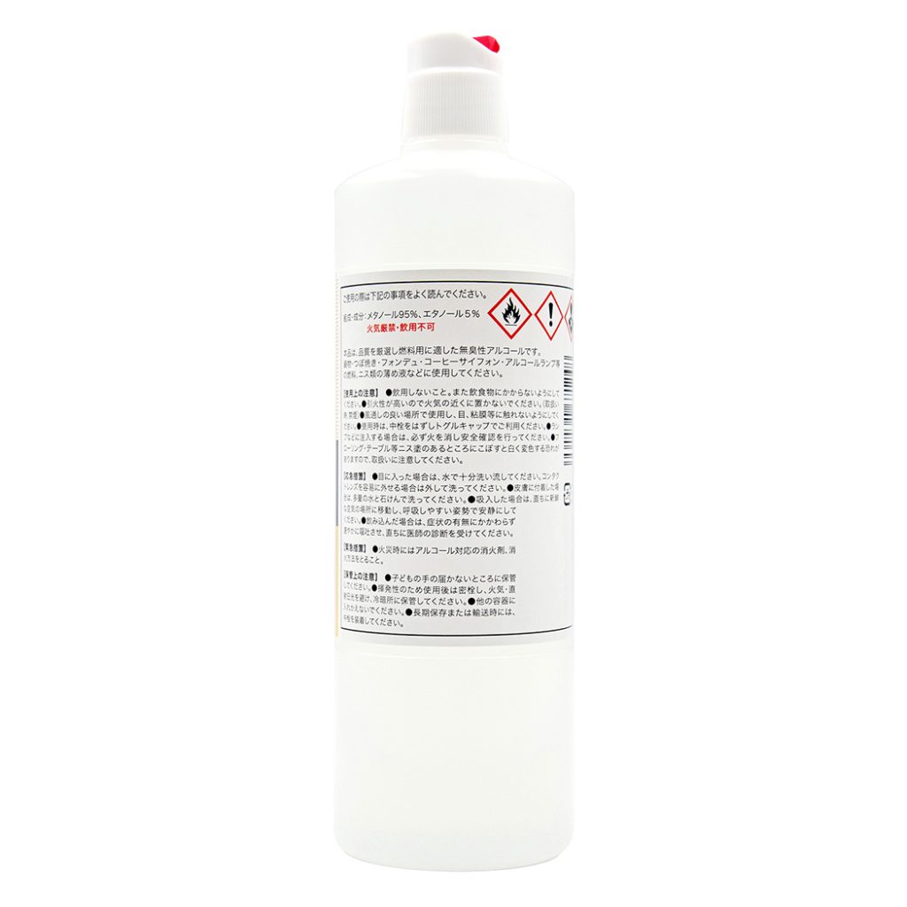 アルコK2 500mL | トーヤク株式会社