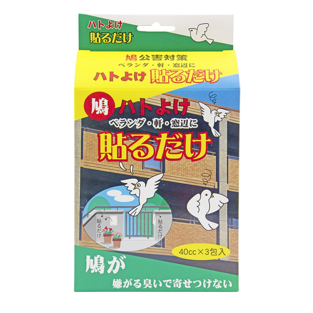 ウルトラ蟻退治 500mL | トーヤク株式会社