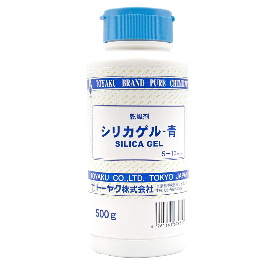 シリカゲル青 500g | トーヤク株式会社